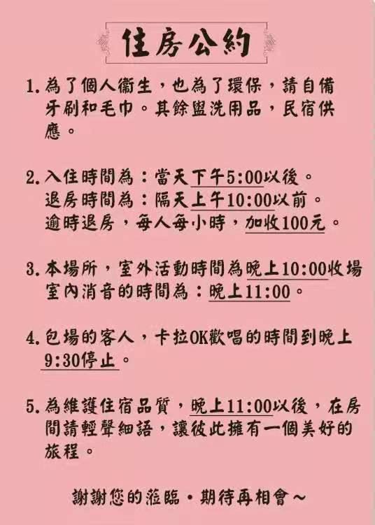 嘉義泊岸居民宿 Lucao Bagian luar foto
