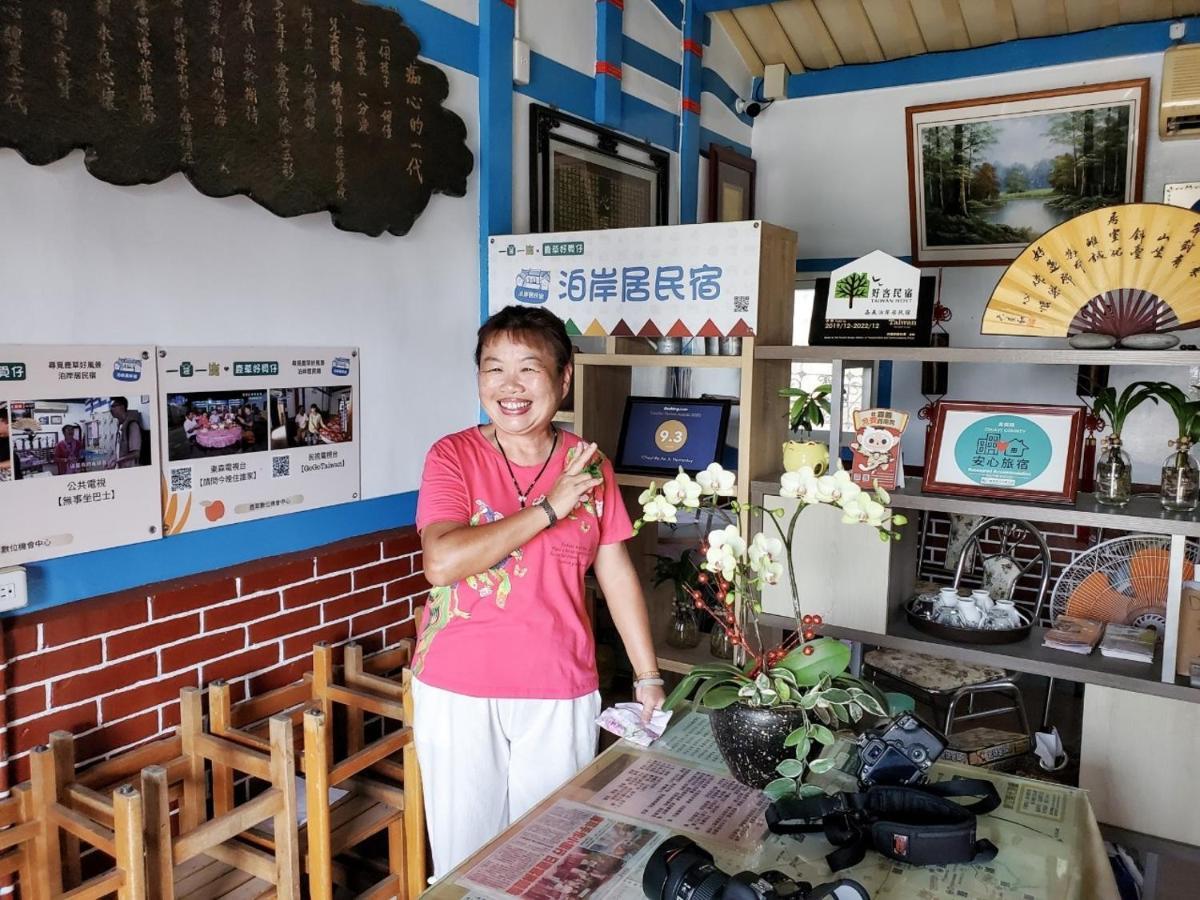 嘉義泊岸居民宿 Lucao Bagian luar foto